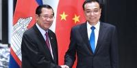 李克强会见柬埔寨首相洪森 - 食品药品监督管理局