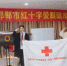 有一种爱，让生命延续——邯郸市人体器官（组织）捐献志愿服务队 - 红十字会