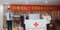 有一种爱，让生命延续——邯郸市人体器官（组织）捐献志愿服务队 - 红十字会