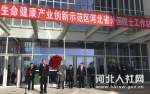 河北省首家“外国院士工作站”在北戴河新区揭牌成立 - 人力资源和社会保障厅