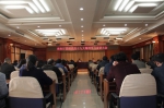 河北省商务厅召开贯彻党的十九大精神学习宣讲大会 - 商务厅