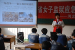 河北省红十字会应急救护培训走进省女子监狱 - 红十字会