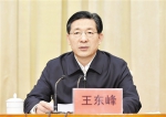 河北省党政主要领导干部学习贯彻党的十九大精神专题研讨班开班 - 科技厅