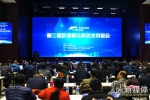 第二届京津冀专利技术对接会召开 400余家企业现场对接 - 科技厅