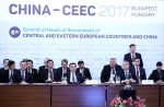 李克强出席第六次中国－中东欧国家领导人会晤 - 食品药品监督管理局