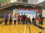 图为北京市残联领导为团体二等奖代表队颁奖3.jpg - 残疾人联合会