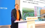 河北省工业设计专场推介会在武汉举办 - 工业和信息化厅
