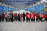 第二届“冰雪河北 快乐你我”河北省残疾人冰雪运动季启动 - 残疾人联合会