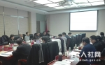 京津冀人力资源服务地方标准审查会在京举行 - 人力资源和社会保障厅
