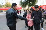邯郸市红十字会开展第30个艾滋病日宣传活动 - 红十字会