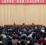 王东峰在九届河北省委第三轮巡视工作动员部署会议上强调：全面落实党的十九大战略部署 推动全面从严治党向纵深发展 - 科技厅