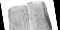 一册记载侵华日军罪行的原始文件在石家庄被发现 - Sjz.Hebnews.Cn