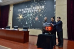 “河北省大型科研仪器设备资源开放共享服务平台”正式开通运行 - 科技厅