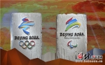 2022年北京冬奥会会徽和冬残奥会会徽发布 - Hebnews.Cn