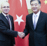 汪洋会见土耳其副总理希姆谢克 - 食品药品监督管理局