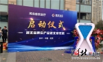 河北省50多个品牌农产品将进入北京140多个社区 - Hebnews.Cn
