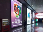 图1：火车站西广场大幅公益广告  (2).jpg - 食品药品监督管理局