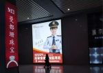 图2：火车站西广场大幅公益广告  (1).jpg - 食品药品监督管理局