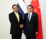 李克强会见泰国总理巴育 - 食品药品监督管理局
