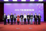 马克思主义学院甘玲教授获中国大学MOOC2017年度新锐奖 - 河北科技大学