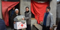 河北省2018年 “红十字博爱送万家”活动在邢台市南和县正式启动 - 红十字会