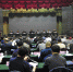 2018年全省民族宗教局长会议在石家庄召开 - 民族宗教事务厅