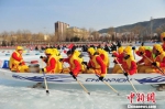 冰上龙舟赛 张帆 摄 - 中国新闻社河北分社