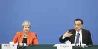 李克强与英国首相特雷莎·梅同中英企业家委员会代表座谈 - 食品药品监督管理局