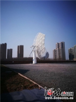 【直击SKA首台天线出厂】全球最大射电望远镜阵列SKA首台天线在河北启动 - 科技厅