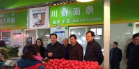 王晓东副省长检查省会春节市场供应和安全生产工作 - 商务厅
