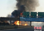 京哈高速河北境内发生交通事故致6人轻度烧伤 - 中国新闻社河北分社