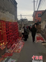 图为村中的年货市场。　张帆 摄 - 中国新闻社河北分社