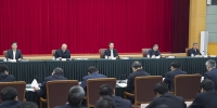 京津冀协同发展工作推进会议在北京召开 - 国土资源厅