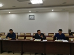 李东洲副主任主持召开协同发展专题会议 - 发改委