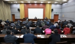 教务处组织召开期初教学工作会议 - 河北农业大学