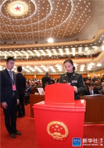 中华人民共和国宪法修正案表决通过 - Hebnews.Cn