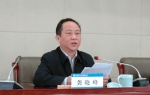 河北省工信厅召开党风廉政建设工作会议 - 工业和信息化厅