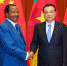 李克强会见喀麦隆总统比亚 - 食品药品监督管理局