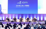 河北省工信厅领导随团参加2018中国（深圳）IT领袖峰会 - 工业和信息化厅