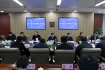 省局召开全省质监系统法制工作会议 - 质量技术监督局