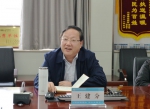 京东集团副总裁杜正平一行到我厅座谈交流 - 工业和信息化厅