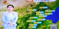 3月31日河北省中南部最高气温将达28℃ - Hebnews.Cn