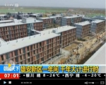视频：雄安新区一年间 千年大计进行时 来源：央视新闻 - 中国新闻社河北分社