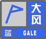 石家庄市气象台10时52分发布大风蓝色预警信号 - 石家庄网络广播电视台