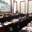 图1：4月4日，河北省政府食品安全委员会召开全体会议.JPG - 食品药品监督管理局