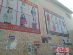 媒体报道中涉及的清河县东高庄村街道墙壁上满是羊绒电商广告。　王天译 摄 - 中国新闻社河北分社