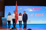 第四届河北省“互联网+”大学生创新创业大赛启动仪式在我校举行 - 河北农业大学