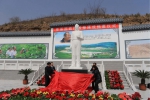 李保国教授雕像在唐山滦县揭幕 - 河北农业大学