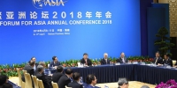 （时政）习近平同出席博鳌亚洲论坛2018年年会的中外企业家代表座谈 - 国土资源厅