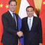 李克强举行仪式欢迎荷兰首相吕特访华 - 食品药品监督管理局